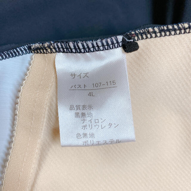 ニッセン(ニッセン)の大きいサイズ　スイムウェア　トップスのみ　4Ｌ レディースの水着/浴衣(水着)の商品写真