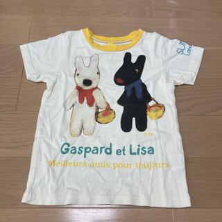 サニーランドスケープ(SunnyLandscape)のリサ＆ガスパール Tシャツ 120cm(Tシャツ/カットソー)