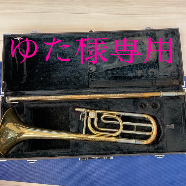 YAMAHA トロンボーン YSL648 ジャンク品 ヤマハ - トロンボーン