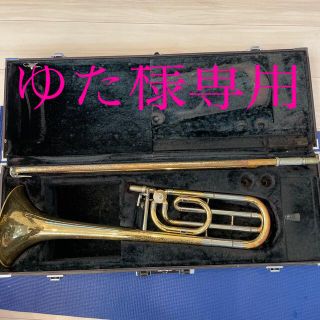 ヤマハ(ヤマハ)のYAMAHA　トロンボーン　YSL648　ジャンク品 ヤマハ(トロンボーン)