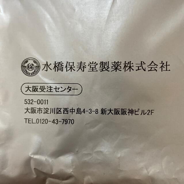 水橋保寿堂製薬(ミズハシホジュドウセイヤク)のまつげ美容液　エマーキッド コスメ/美容のスキンケア/基礎化粧品(まつ毛美容液)の商品写真