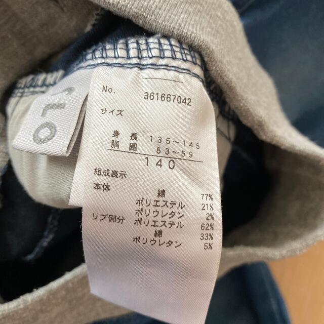 しまむら(シマムラ)のお値下げCLOSSHIボトム140 キッズ/ベビー/マタニティのキッズ服男の子用(90cm~)(パンツ/スパッツ)の商品写真