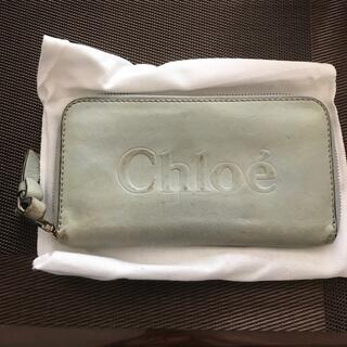 クロエ(Chloe)のChloe 長財布　スカイブルー(財布)