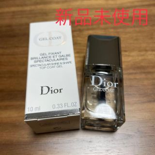 ディオール(Dior)のDior ジェルトップコート　10ml(ネイルトップコート/ベースコート)