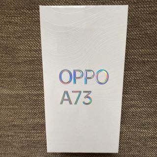 オッポ(OPPO)の【新品未使用未開封】OPPO A73 CPH2099 ネービーブルー(スマートフォン本体)