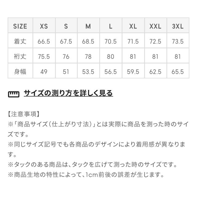 GU(ジーユー)の新品タグ付 GU オーバーサイズシャツジャケット(長袖) ライトブルー Mサイズ レディースのジャケット/アウター(テーラードジャケット)の商品写真