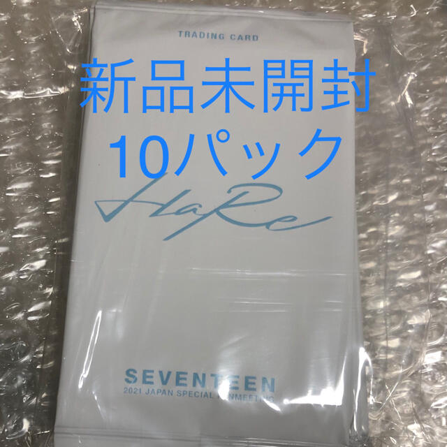 SEVENTEEN HARE トレカ　10パックタレントグッズ