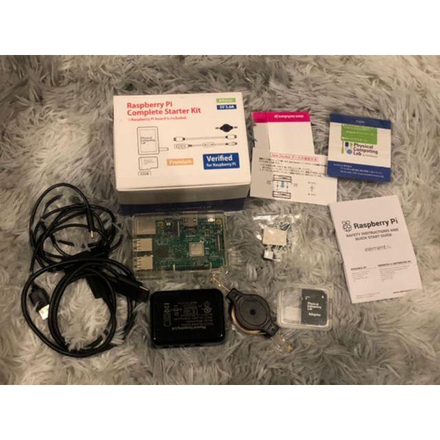 Raspberry Pi3 コンプリートスターターキット Premium 32G