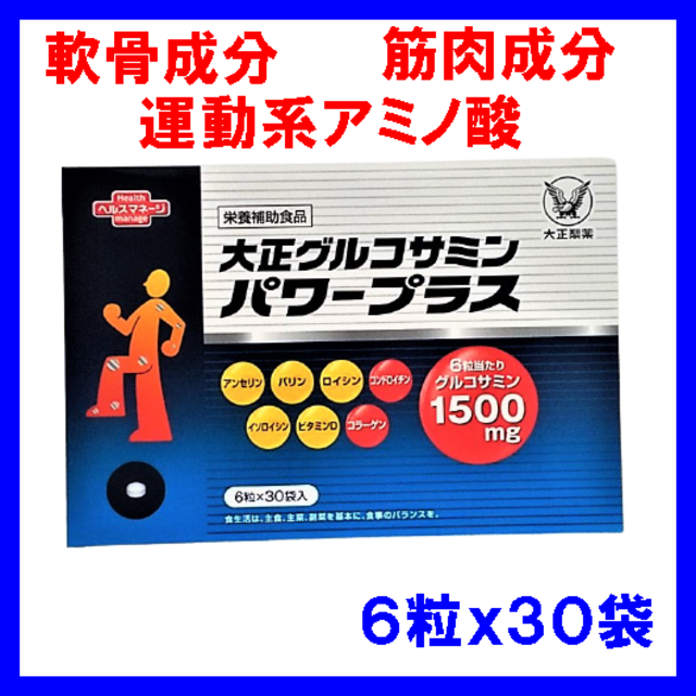 シャイニングミー エラストバウンス  20粒× 6   計120粒