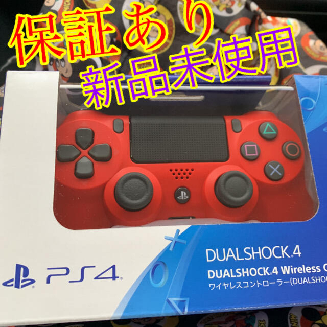 エンタメ/ホビーPS4 純正 デュアルショックワイヤレスコントローラーマグマレッド