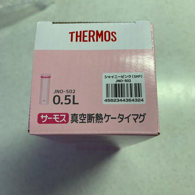 サーモス水筒 キッズ/ベビー/マタニティの授乳/お食事用品(水筒)の商品写真