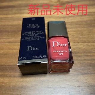 ディオール(Dior)のDior ネイル　456  ディオール　プリティ(マニキュア)