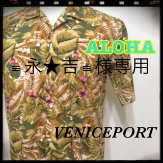 VENICEPORT アロハシャツ 総柄 アースカラー(シャツ)