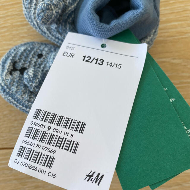 H&M(エイチアンドエム)のH&M conscious オーガニックコットン使用　ベビーソックス キッズ/ベビー/マタニティのこども用ファッション小物(靴下/タイツ)の商品写真