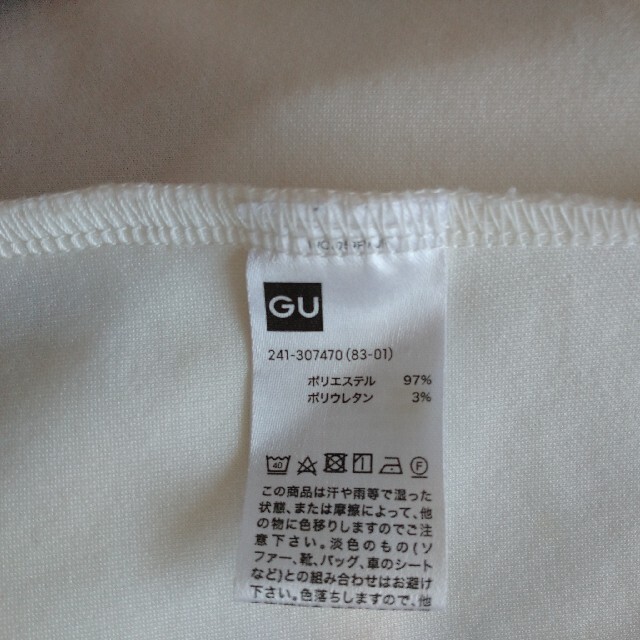 GU(ジーユー)のGU ブラウス　パフスリーブプルオーバー レディースのトップス(シャツ/ブラウス(半袖/袖なし))の商品写真