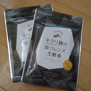 新品☆麹・生酵素☆ダイエット2袋(ダイエット食品)