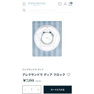 ウェッジウッド(WEDGWOOD)のWEDGWOOG アレクサンドラ ディア クロック(置時計)