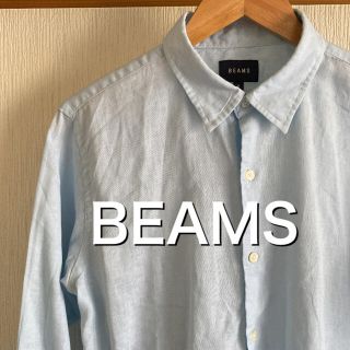 ビームス(BEAMS)の最終価格【美品】BEAMS ライトブルー　リネンシャツ　クールマックス(シャツ)