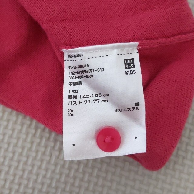 UNIQLO(ユニクロ)のUNIQLO　UVカットカーディガン キッズ/ベビー/マタニティのキッズ服女の子用(90cm~)(カーディガン)の商品写真