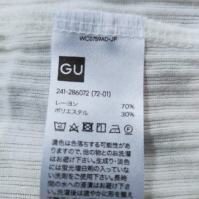 GU(ジーユー)のサマーロングカーディガン レディースのトップス(カーディガン)の商品写真