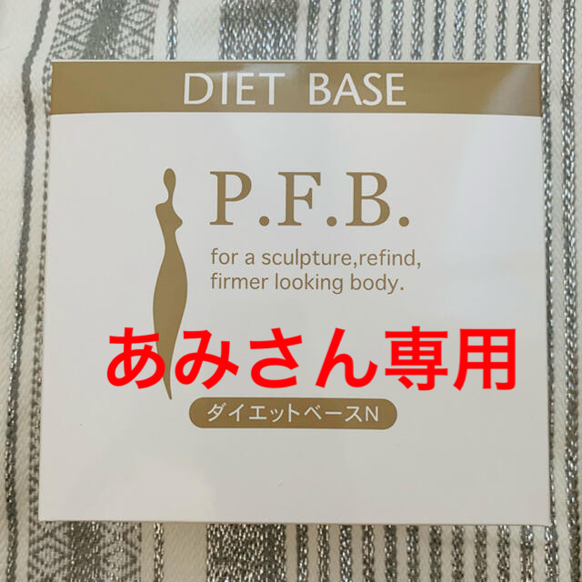 ナリス化粧品(ナリスケショウヒン)の【あみさん専用】ナリスダイエットベース19袋（カフェオレ味） コスメ/美容のダイエット(ダイエット食品)の商品写真