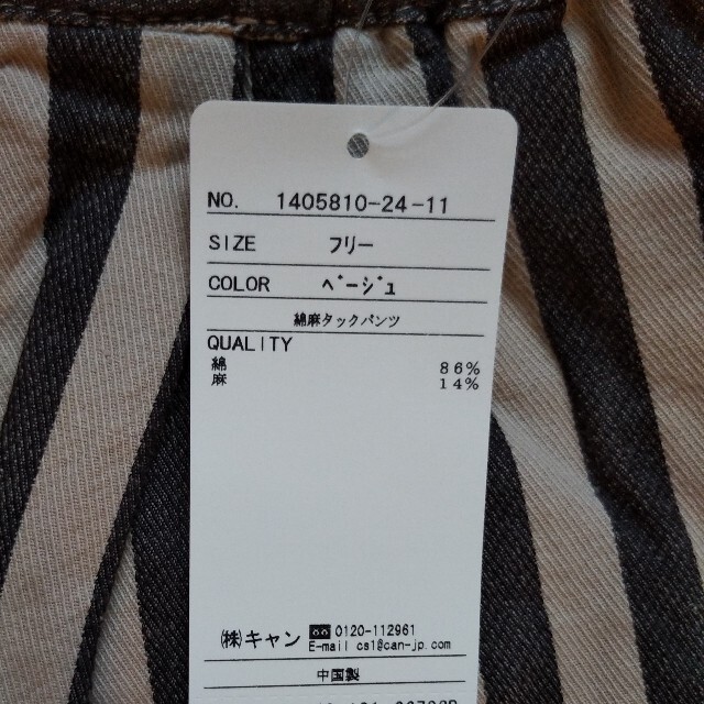 SM2(サマンサモスモス)の綿麻タックパンツ レディースのパンツ(カジュアルパンツ)の商品写真
