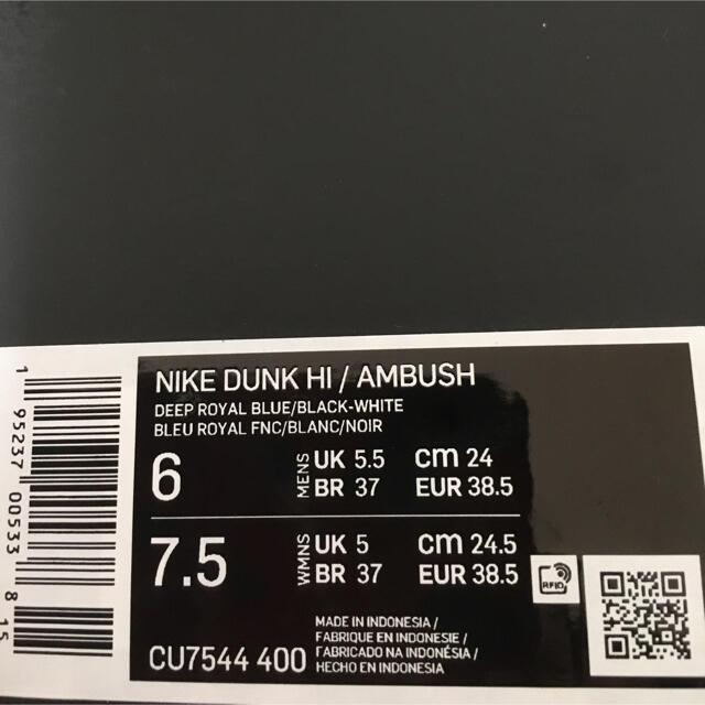 NIKE(ナイキ)のAMBUSH × NIKE DUNK HIGH "DEEP ROYAL" メンズの靴/シューズ(スニーカー)の商品写真