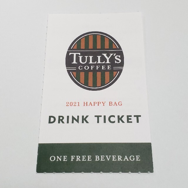 TULLY'S COFFEE(タリーズコーヒー)のタリーズコーヒー ドリンク交換チケット1枚 有効期限延長8/24 チケットの優待券/割引券(フード/ドリンク券)の商品写真