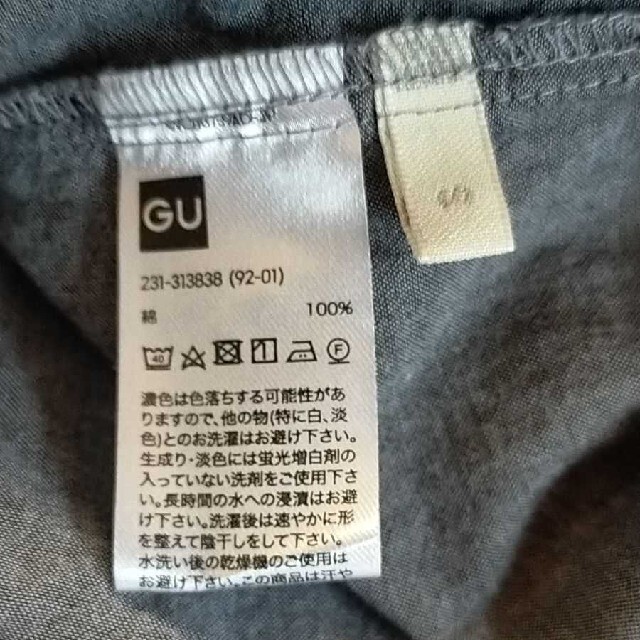 GU(ジーユー)のノースリーブ トップス S レディースのトップス(シャツ/ブラウス(半袖/袖なし))の商品写真