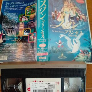 17ページ目 ディズニーの通販 000点以上 エンタメ ホビー お得な新品 中古 未使用品のフリマならラクマ 17ページ目 ディズニーの通販 000点以上 エンタメ ホビー お得な新品 中古 未使用品のフリマならラクマ