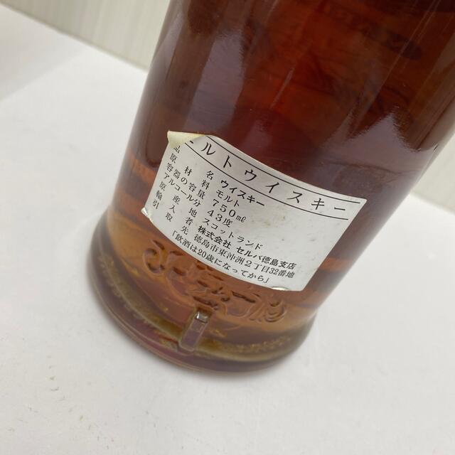 ボウモア 15年 マリナー 750ml 筒箱付き - coastalcareeracademy.com