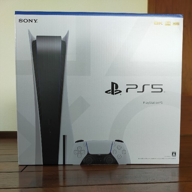 【新品未開封】プレイステーション5 PlayStation5 PS5本体