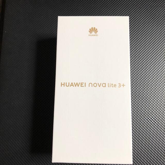 HUAWEI nova lite 3+  オーロラブルー