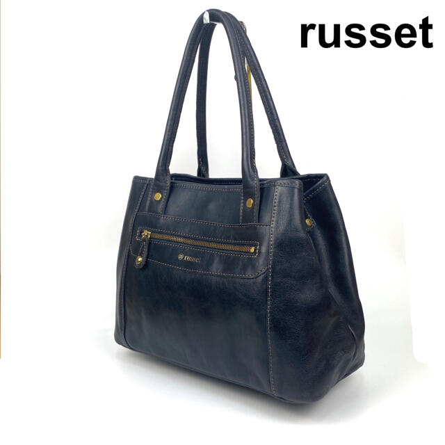 Russet(ラシット)のrusset レザー ハンドバッグ 濃紺 総革 インナーポーチ A4ファイル収納 レディースのバッグ(ハンドバッグ)の商品写真