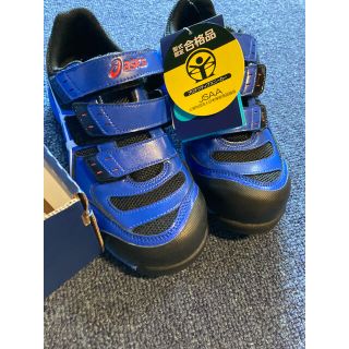 アシックス(asics)のアシックス　安全靴　ウィンジョブ 22.5 新品(スニーカー)