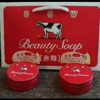 ギュウニュウセッケン(牛乳石鹸)の💓牛乳石鹸赤箱 クリーム×2💓＊新品・未開封＊☆匿名・補償付き☆(ボディクリーム)