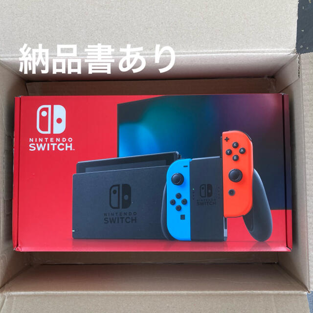 【新品未開封】Nintendo Switch 任天堂 スイッチ 本体