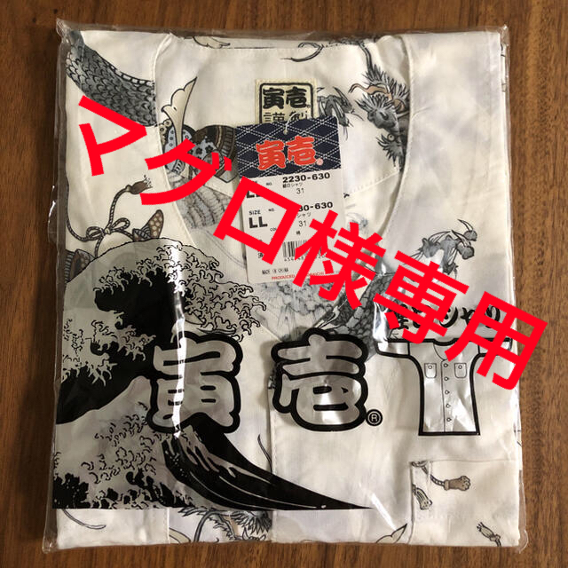 寅壱(トライチ)の希少柄‼️未使用・新品！寅壱 鯉口シャツ 長袖 龍×兜 LL メンズのトップス(Tシャツ/カットソー(七分/長袖))の商品写真