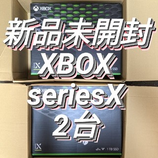 エックスボックス(Xbox)の新品未開封 Microsoft Xbox Series X 本体2台(家庭用ゲーム機本体)