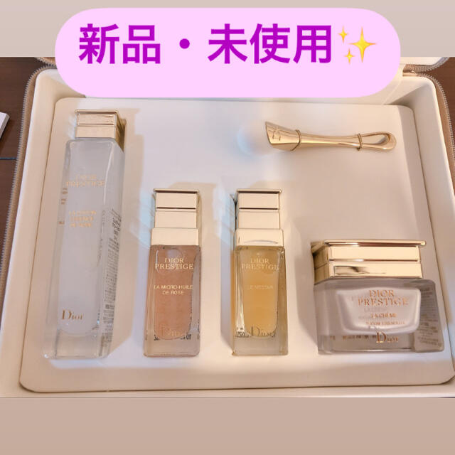 お値下げ☆Dior☆プレステージディスカバリーコフレ☆ 【初回限定