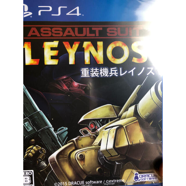 重装機兵レイノス PS4 新品未開封 - 家庭用ゲームソフト