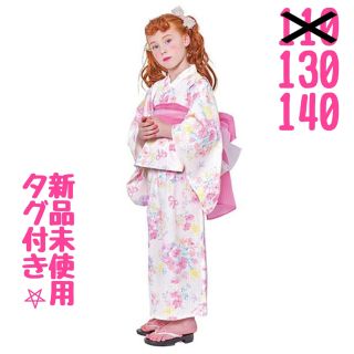 子供 甚平 浴衣 女の子 ストライプ の通販 100点以上 キッズ ベビー マタニティ お得な新品 中古 未使用品のフリマならラクマ 子供 甚平 浴衣 女の子 ストライプ の通販 100点以上 キッズ ベビー マタニティ お得な新品 中古 未使用品のフリマならラクマ