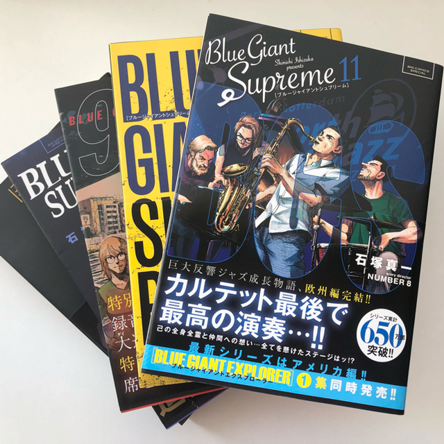 小学館(ショウガクカン)のＢＬＵＥ　ＧＩＡＮＴ　ＳＵＰＲＥＭＥ 全巻セット エンタメ/ホビーの漫画(その他)の商品写真