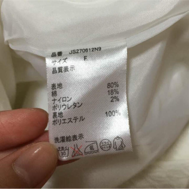 JEANASIS(ジーナシス)のjeanasis お上品ホワイトスカート[値下げ不可] レディースのスカート(ひざ丈スカート)の商品写真