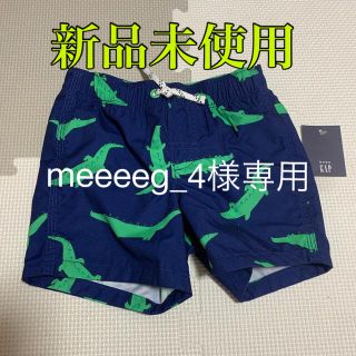 ベビーギャップ(babyGAP)の【meeeeg_4様専用】babygap 水着　ワニ(水着)