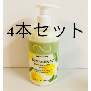 シーエヌディー(CND)の【4本セット】 CND センセーション ハンド&ボディローション 245ml(ボディローション/ミルク)