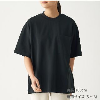 ムジルシリョウヒン(MUJI (無印良品))のインド綿二重編みビッグＴシャツ 男女兼用４ＸＳ～３ＸＳ・黒(Tシャツ(半袖/袖なし))