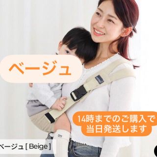 《正規品》グスケット／ANAYOサポートバッグベージュ(スリング)