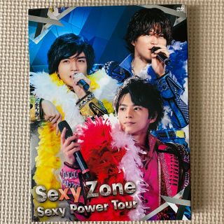 セクシー ゾーン(Sexy Zone)のSexy Zone Sexy Power Tour(初回限定盤・2枚組)(アイドル)