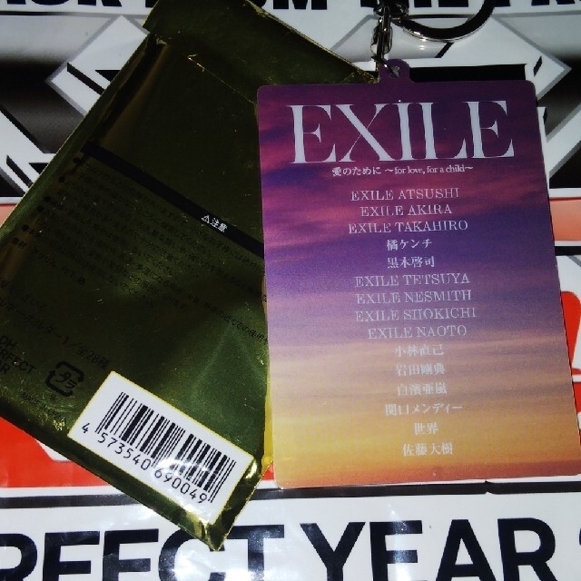 EXILE(エグザイル)の専用ページ コスメ/美容のコスメ/美容 その他(その他)の商品写真